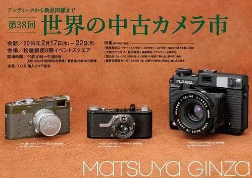 中古=二手?日本这些中古市场分分钟教你做人