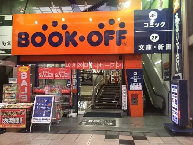 中古=二手?日本这些中古市场分分钟教你做人