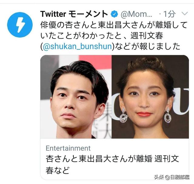 离婚一个月后,杏与亲生母亲的12亿日元官司达成和解