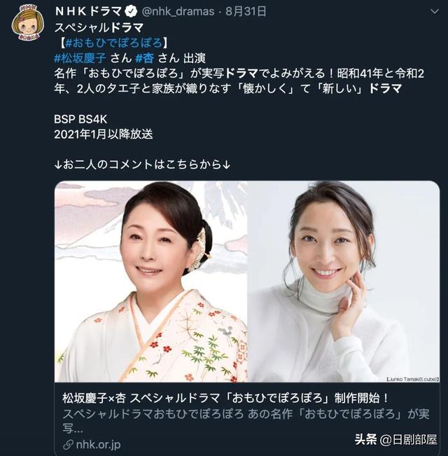 离婚一个月后,杏与亲生母亲的12亿日元官司达成和解