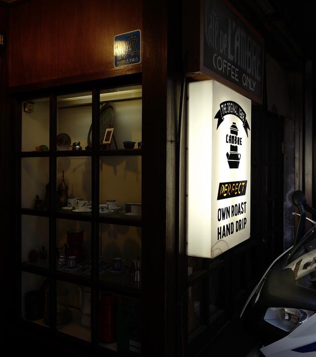 东京银座第一家咖啡专门店,104岁的咖啡职人留下的财富