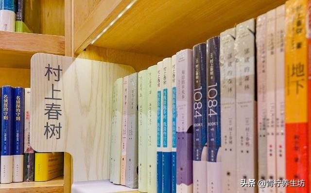 村上春树:成功有三个层次,到达第三层才有用,只有少数人能到达
