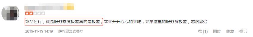 “意大利沙县小吃”年入100亿元,靠“高性价比”出圈