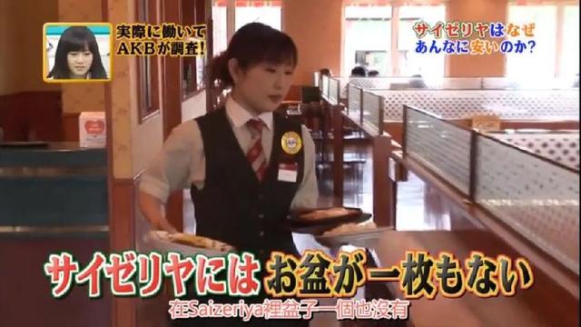 “意大利沙县小吃”年入100亿元,靠“高性价比”出圈