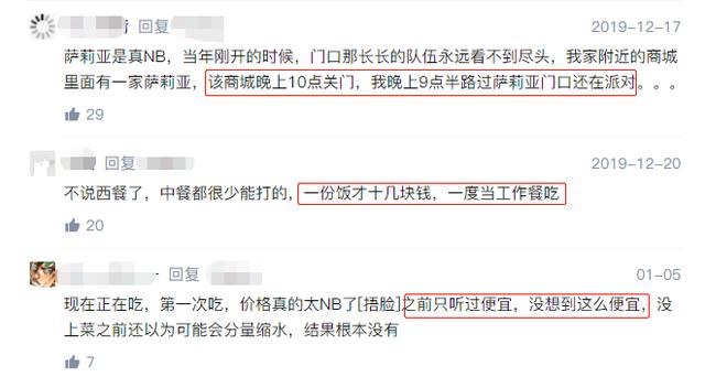 “意大利沙县小吃”年入100亿元,靠“高性价比”出圈