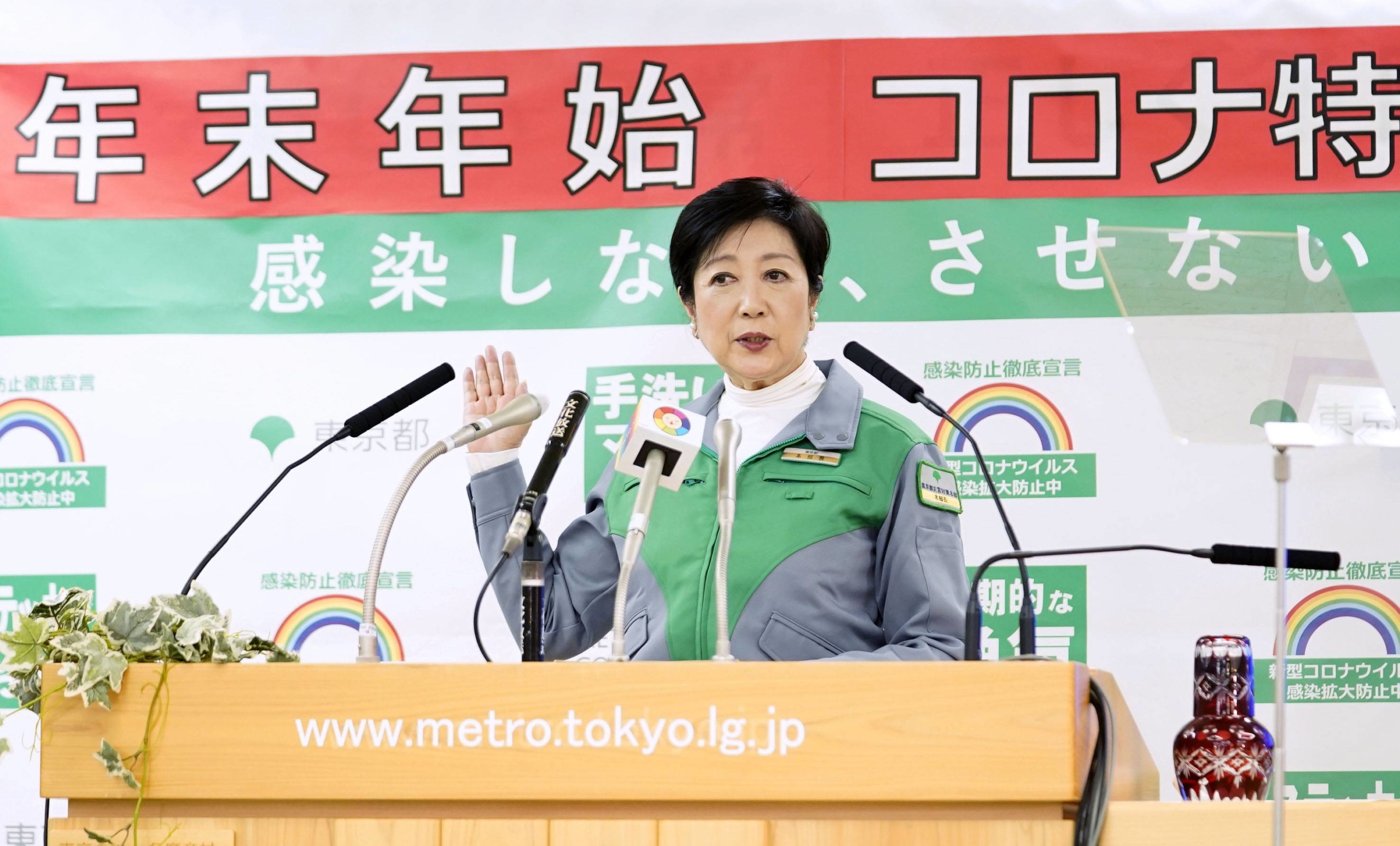 Tokyo Gov. Yuriko Koike speaks at a news conference on Wednesday. | KYODO