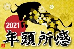 日本在世界上领先的AI应用领域处于领先地位