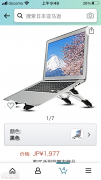笔记本电脑支架macbook支架
