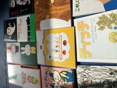 搬家出日本语儿童绘本
