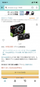 出MSI  GTX 1660 Ti GAMING X 6G