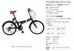 车站新井薬師前，出各种家私，出自行车，外卖
