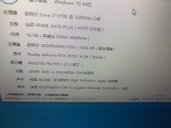 出一台游戏机台式机显卡2070 i7