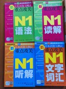 出售各种日语书和簿記书