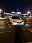 雷克萨斯GS300H