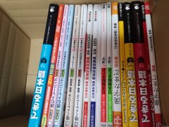 日语英语学习相关书籍