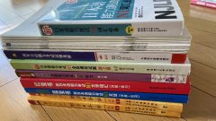 出N1N2N3红蓝宝书、真题等若干日语考试资料