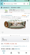 横滨出猫咪用品