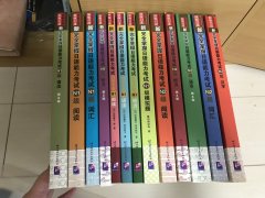 全套日语书  英语书