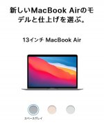 全新未拆macbook air m1