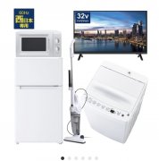 京都免费送电视机电冰箱洗衣机微波炉