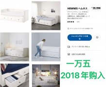 东京龟户出中古家具家电 女生自用 便宜出 打包