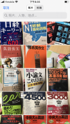 出书 托业 小论文 日语能力考jlptn1