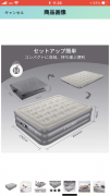 新品，未拆封床垫，7000日元（赠小型暖风机）