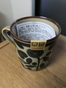 全新日本制陶瓷马克杯