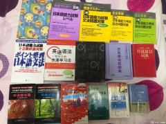 出各种日语书，留考书，英语书