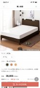 出售1.4米双人床和床垫