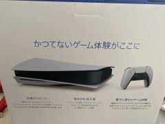 全新ps5 未开封