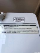 便宜出些中古家具家电，中野区自取