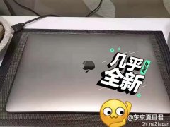 出售原价48万 现价26万 可接小刀  macbook pro 15.4英