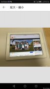 A1396iPad 2 (GSM モデル)64GB 4800