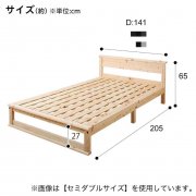 Nitori原价5万床，现5千日元出（8成新）+其他小家