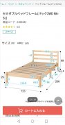 出一个ゼミダブル的床和床垫神奈川平塚