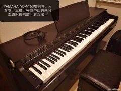 横滨中区出一架雅马哈YAMAHA电子钢琴YDP