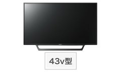 索尼43v型液晶电视