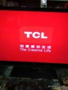 求助 TCL液晶电视 画面有残影