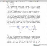 航嘉电源带负载不启动。