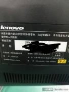 联想显示器 LI2241WD 上下显示错位，请高手指点下