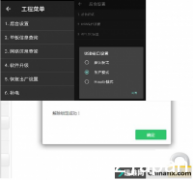 华为手机解锁平台下载连接账户密码解锁软件下