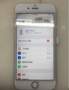 iPhone 6s手机显示无服务故障维修