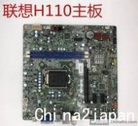 联想 H110MS BGA1151 DDR4 主板 原图档 cadence allegro16
