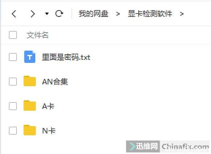 微信截图_20201016172931.jpg 微信截图_20201016172931.jpg