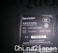 夏普液晶电视LCD-32Z100A不开机维修　（转载）