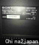 索尼kdl-46cx520液晶电视不开机故障维修