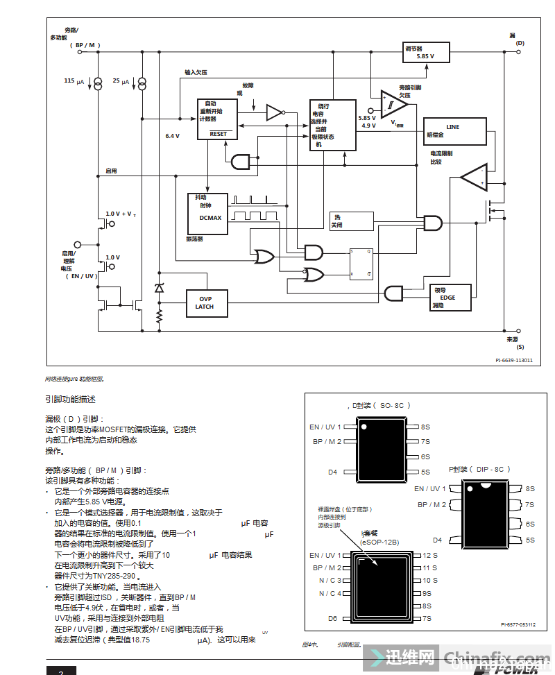 截图201805222323106978.png 截图201805222323106978.png