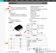 某人发的贴，SDC606脚位图已错，无人发现么，请