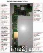 华为荣耀3C畅玩版Hol-U10初级版维修手册V1.0分享